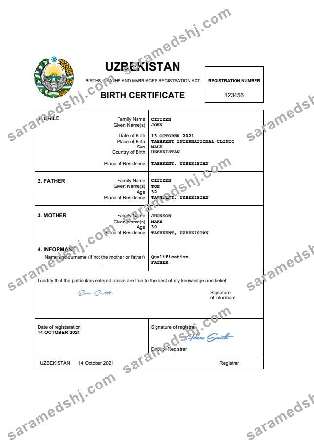Uzbekistan vital record birth certificate Word and PDF template